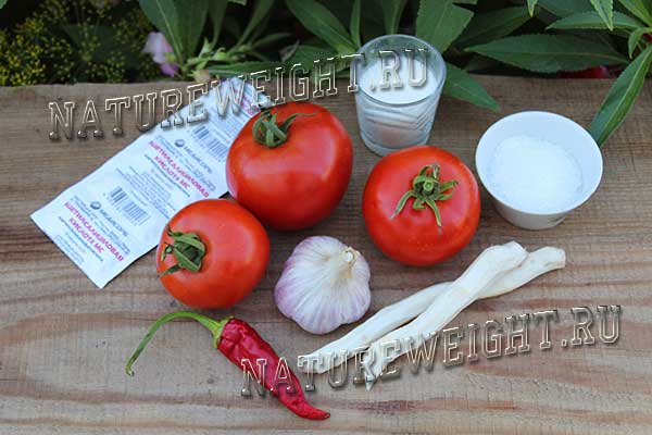 ингредиенты закуски